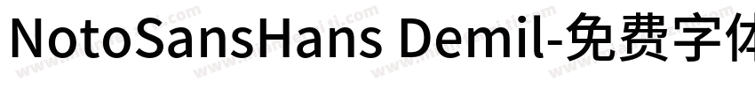 NotoSansHans Demil字体转换